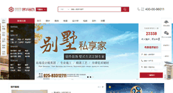 Desktop Screenshot of mas.js-jinhua.com