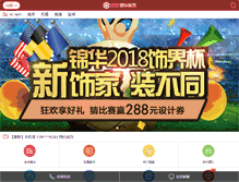 Tablet Screenshot of mas.js-jinhua.com